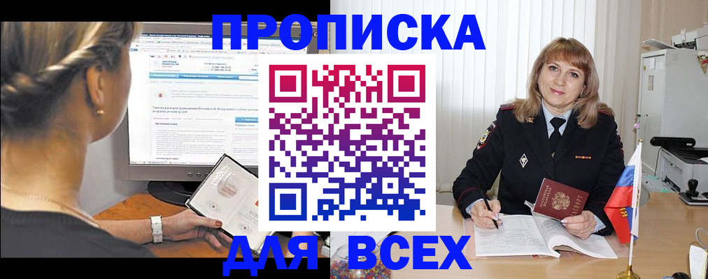 регистрация для дет. сада в Рыбинске