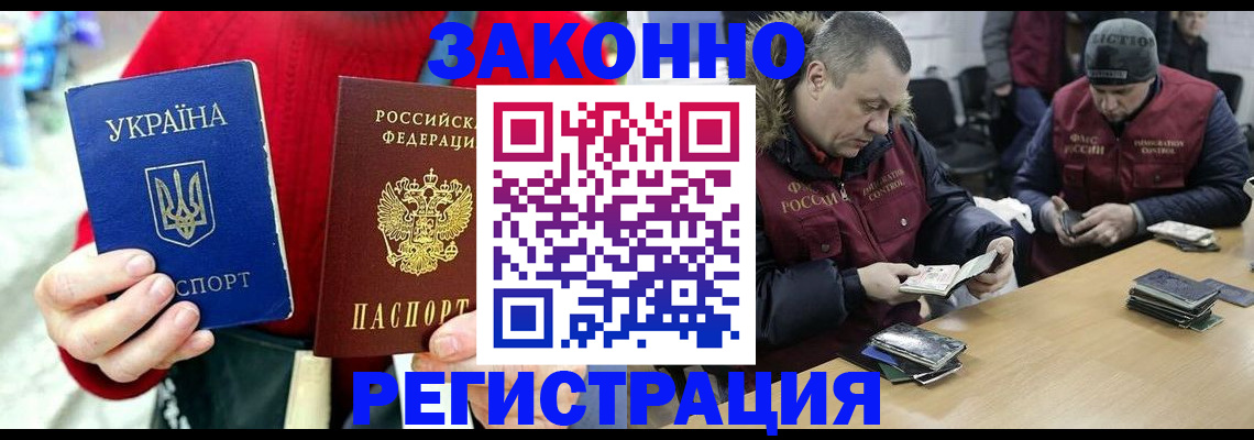 где прописаться в Рыбинске